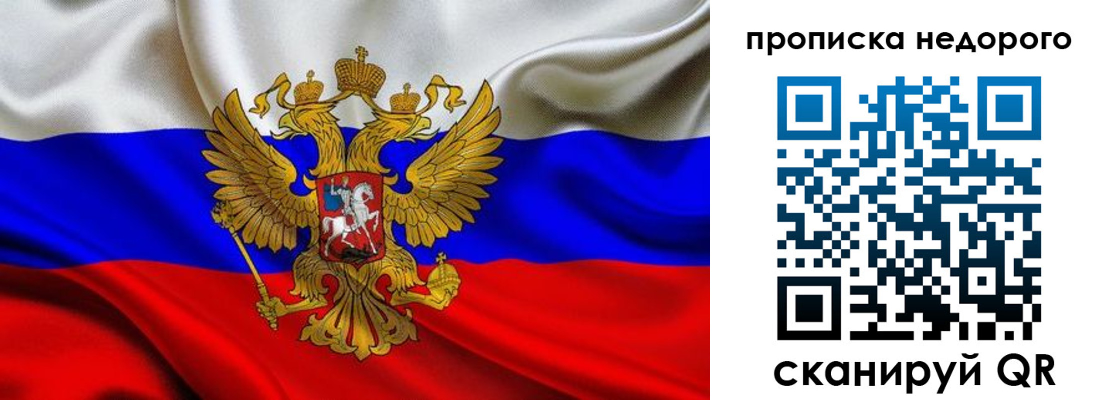 временная регистрация для школы в Южно-Сухокумске