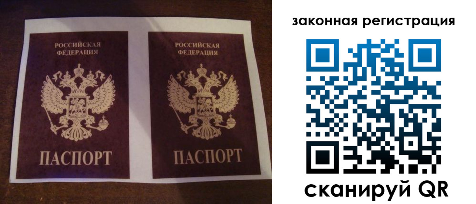прописка иностранных граждан в Южно-Сухокумске