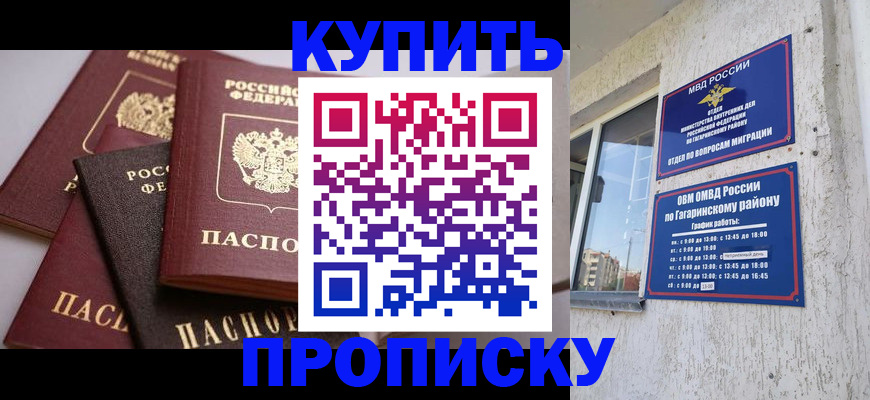 найти адрес прописки в Южно-Сухокумске